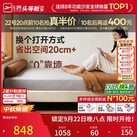 芝华仕 无床头地台床现代简约布艺床1.5x2米主卧奶油风次卧高脚床C569