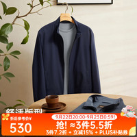 雅戈尔 高品质面料 男士夹克  L 175/96A （130-150斤） 藏青VJJK414960FLA