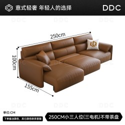 ddc 电动多功能 沙发床