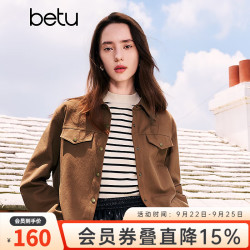 百图 纯棉 女士牛仔外套 骆驼色 S