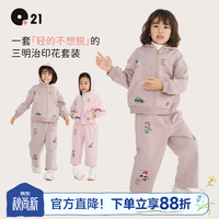Q21 儿童太阳绒保暖卫衣裤 燕麦色 110cm