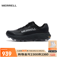MERRELL AP6   MERRELL/迈乐 轻量防滑缓震 男士越野跑鞋