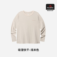 移动端：伯希和 Polartec Power Dry 透气速干长袖T恤