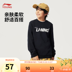 李宁 YWDV167 套头卫衣 黑色 120