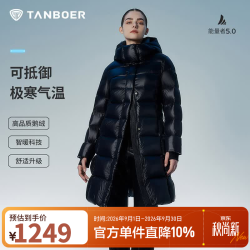 坦博尔 品质鹅绒 中长款加厚 极光黑 S(160) 女士羽绒服