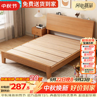 科虎 实木床双人床1.8x2米主卧大床家用1.5x2米 原木色橡木床 150*200cm