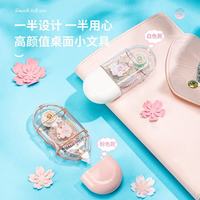 得力 8m学生修正带