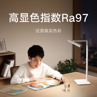 米家 MJTD06YL 台灯2 11W 白色