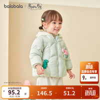 巴拉巴拉 儿童羽绒服连帽男女童冬季2024款 粉绿A41418-白鸭绒 80cm (充绒量61g)