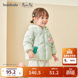 巴拉巴拉 儿童羽绒服连帽男女童冬季2024款 粉绿A41418-白鸭绒 80cm （充绒量61g）
