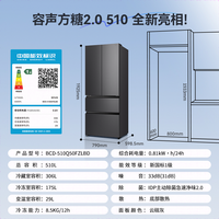 容声 方糖2.0系列 BCD-510Q50FZLBD 风冷法式门冰箱 510L 灰色