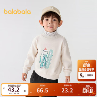 巴拉巴拉 加绒假两件高领卫衣 浅卡其50311 120