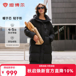 坦博尔 2025冬季加厚云朵泡芙羽绒服女长款时尚宽松高充绒连帽外套 黑色 XS (155) 体重115斤之内
