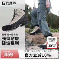 探路者 TFBBBN92703 防泼水防滑 卡其黑色 36码 登山鞋