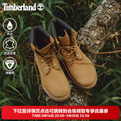 Timberland 踢不烂男鞋户外防水抗污防滑耐磨皮革高帮大黄靴 18094-231 41 内长255mm