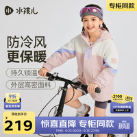 水孩儿 童装男童女童摇粒绒外套2025秋冬季儿童三防风衣百搭加绒上衣 玫瑰粉 SHTDND05CC750P40 140