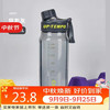 cille 希乐 XL-2332 茶水分离 Tritan材质 阴影灰 860ml 塑料杯