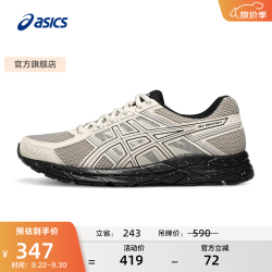 亚瑟士 GEL-CONTEND 4 SP 网面缓震 白色/灰色 35.5 女跑鞋