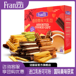 法丽兹 曲奇零食大礼包 混合口味 950g