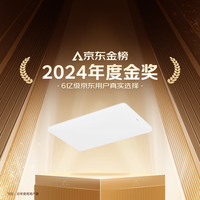 欧普照明 凝月S系列 LED吸顶灯 112W 白色 90*59.5*8.5cm