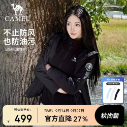 骆驼 三防抓绒内胆 暴雨级防水透湿 三合一冲锋衣