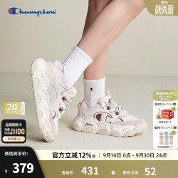 Champion 冠军面包鞋2026秋季新款糕糕乐女厚底增高休闲鞋男运动鞋 粉色 37 (230mm)