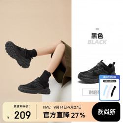 骆驼 FB22236784 防滑耐磨减震 黑色 女密网版 36码 越野跑鞋