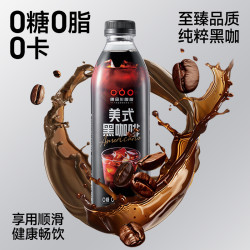 隅田川咖啡 美式茉莉橙C薏米冰美式 组合装 便携即饮1L*4