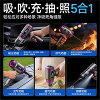 康佳 无线大吸力 吸吹两用 车载吸尘器