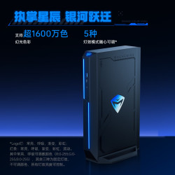 机械师 曙光Mini i7-14700HX RTX5060 32GB+1TB SSD 迷你主机