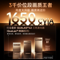 极米投影 仪Z9X 4K 旗舰版
