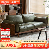 源氏木语 实木沙发新中式小户型客厅真皮沙发黑胡桃木沙发K36H07四人真皮