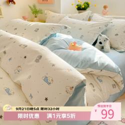 AIDLI 巴厘岛系列星耀小狗 纯棉四件套 1.5m床 床单款