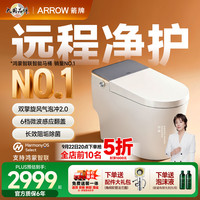 箭牌 京东联合旋风冲J1Pro智能马桶旋风魔力泡自动翻盖坐便器305坑距 305/300mm