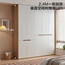 全友 家居简约奶油风加高四门衣柜卧室家用衣橱衣服收纳储物柜一体靠墙