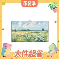 华为 Vision 6系列 HD7XWATN 液晶电视 75英寸 4K