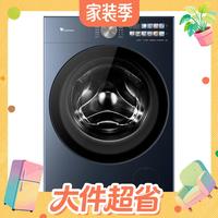 值友专享、新品尝鲜:小天鹅 小乌梅5.0系列 TG10EK30 滚筒洗衣机 14kg