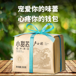 卢正浩 小甜芯龙井茶 200g茶芯纸包+赠双层水晶茶杯