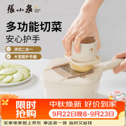 張小泉 张小泉多功能切菜器 土豆丝刨丝器家用厨房切丝切片切菜机擦丝器 方形切菜器C500821