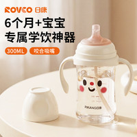 日康 PPSU奶瓶300ml
