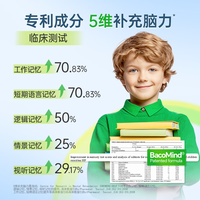 PLUS会员：金凯撒 OMEGOR/金凯撒 金凯撒巴康明鱼油DHA学习备考补脑 30粒