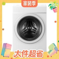 海信 棉花糖系列 WH130E7Q 热泵洗烘一体机 13kg