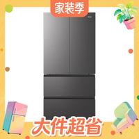 国家补贴、值友专享:海尔 小红花系列 BCD-502WGHFDEDF7U1 风冷法式门冰箱 502L 博卡灰
