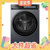 海尔 云溪5.0系列 XQG100ABLEU70D1U1 热泵洗烘一体机 10kg 灰色