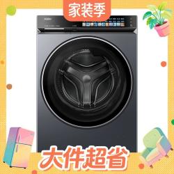 海尔 云溪5.0系列 XQG100ABLEU70D1U1 热泵洗烘一体机 10kg 灰色