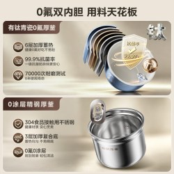 美的 有钛0氟 100Kpa电压力锅 MY-C5851G  钛钢灰