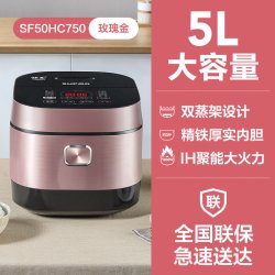 苏泊尔 SF50HC750 电饭煲 5L