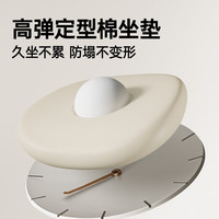 黑白调 3背分压护脊 儿童学习椅 脚踏