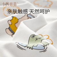 移动端、88VIP：十月结晶 婴儿包单夏季薄款初生新生婴儿包被纯棉夏天抱被产房用品 纯棉单层85*85