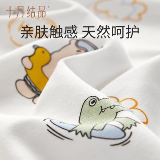 移动端、88VIP：十月结晶 婴儿包单夏季薄款初生新生婴儿包被纯棉夏天抱被产房用品 纯棉单层85*85
